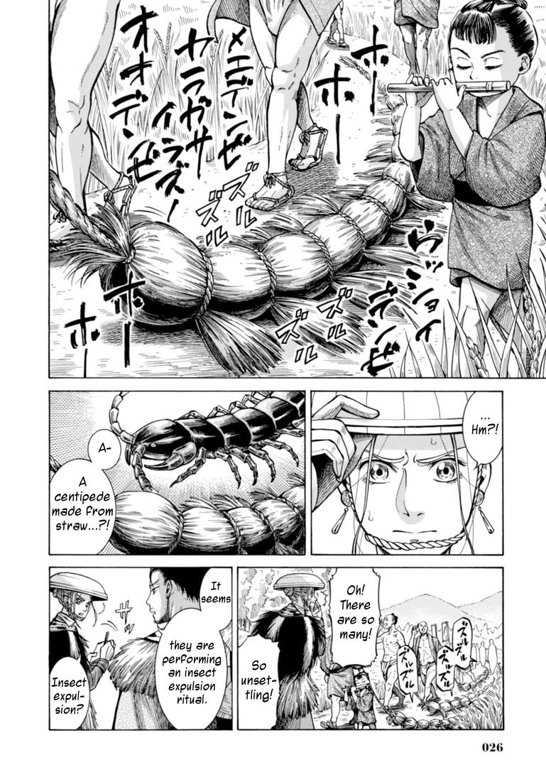 Fushigi no Kuni no Bird Chapter 20 24