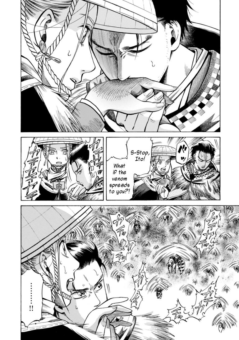 Fushigi no Kuni no Bird Chapter 20 28
