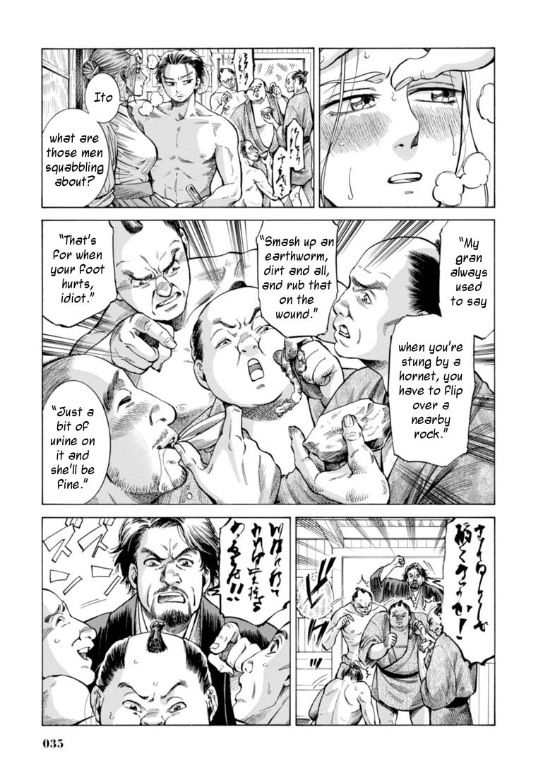 Fushigi no Kuni no Bird Chapter 20 33