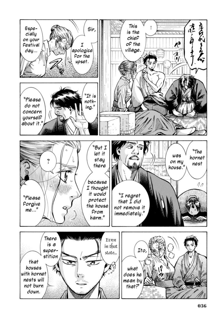 Fushigi no Kuni no Bird Chapter 20 34