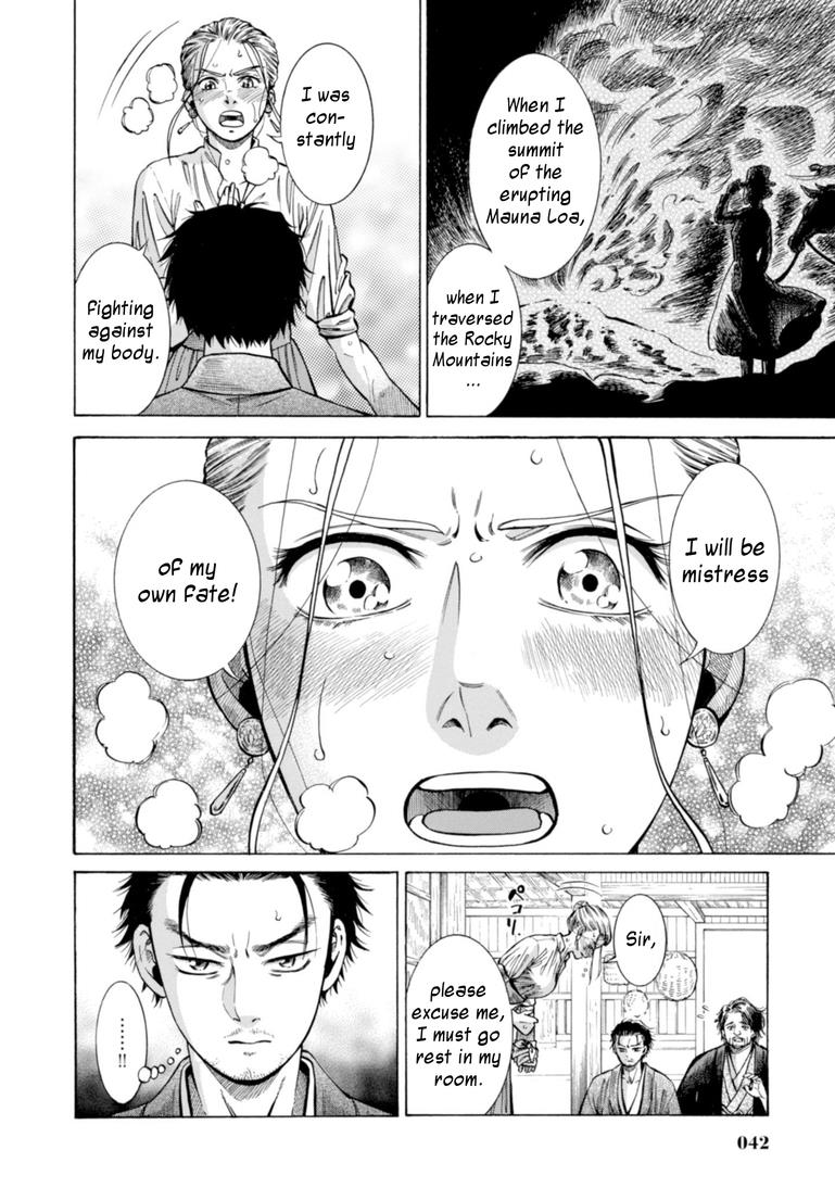 Fushigi no Kuni no Bird Chapter 20 40