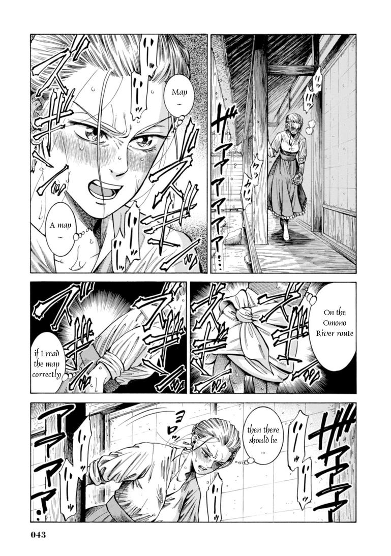 Fushigi no Kuni no Bird Chapter 20 41