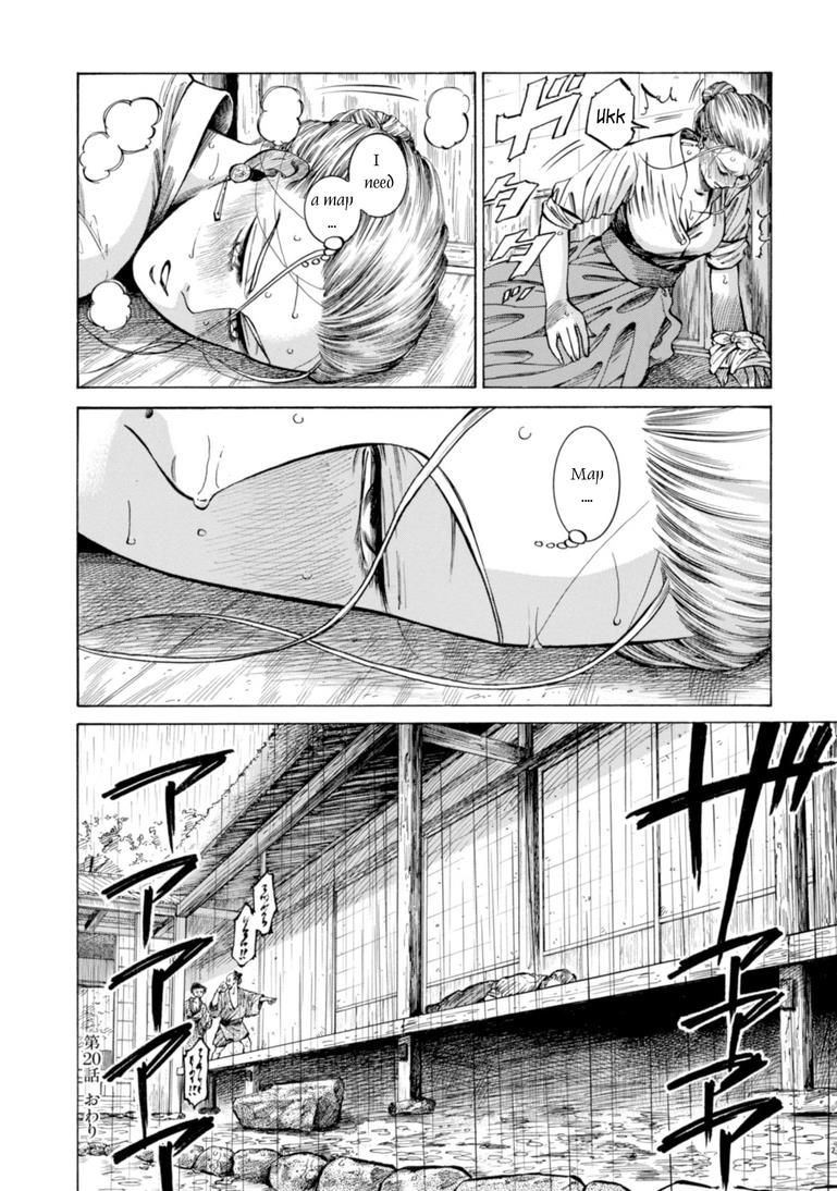 Fushigi no Kuni no Bird Chapter 20 42