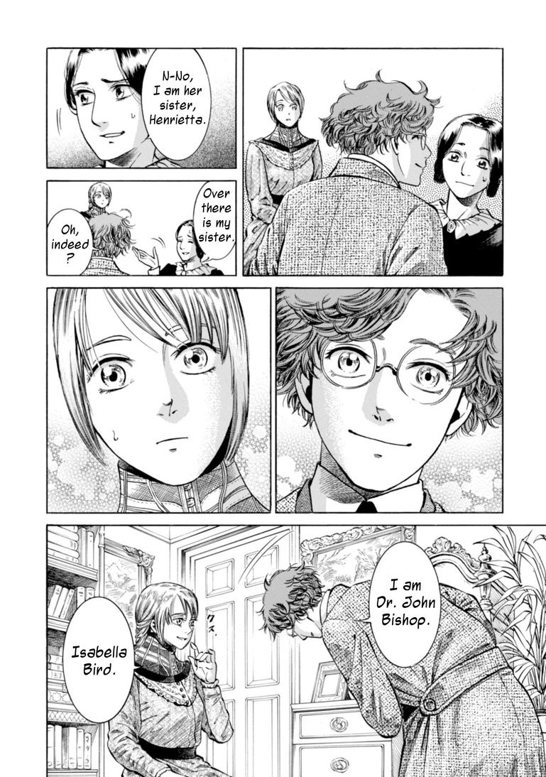 Fushigi no Kuni no Bird Chapter 21 13