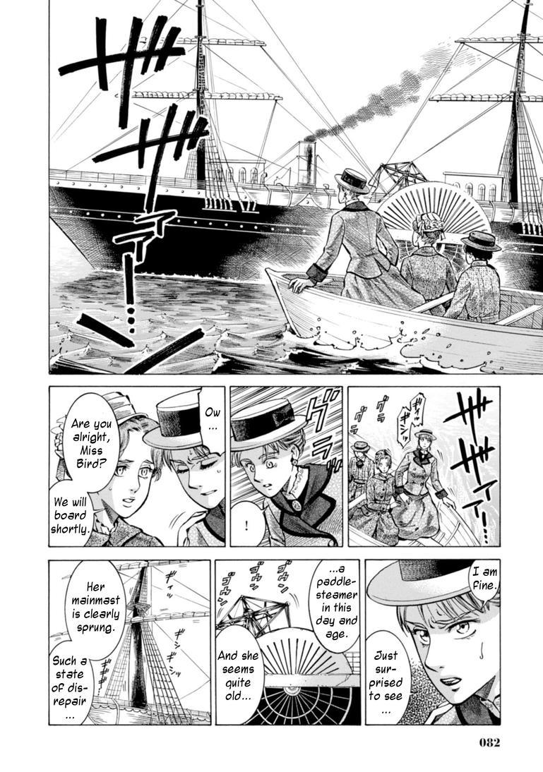 Fushigi no Kuni no Bird Chapter 22 10