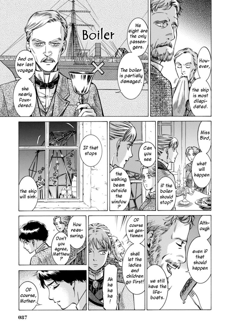 Fushigi no Kuni no Bird Chapter 22 15