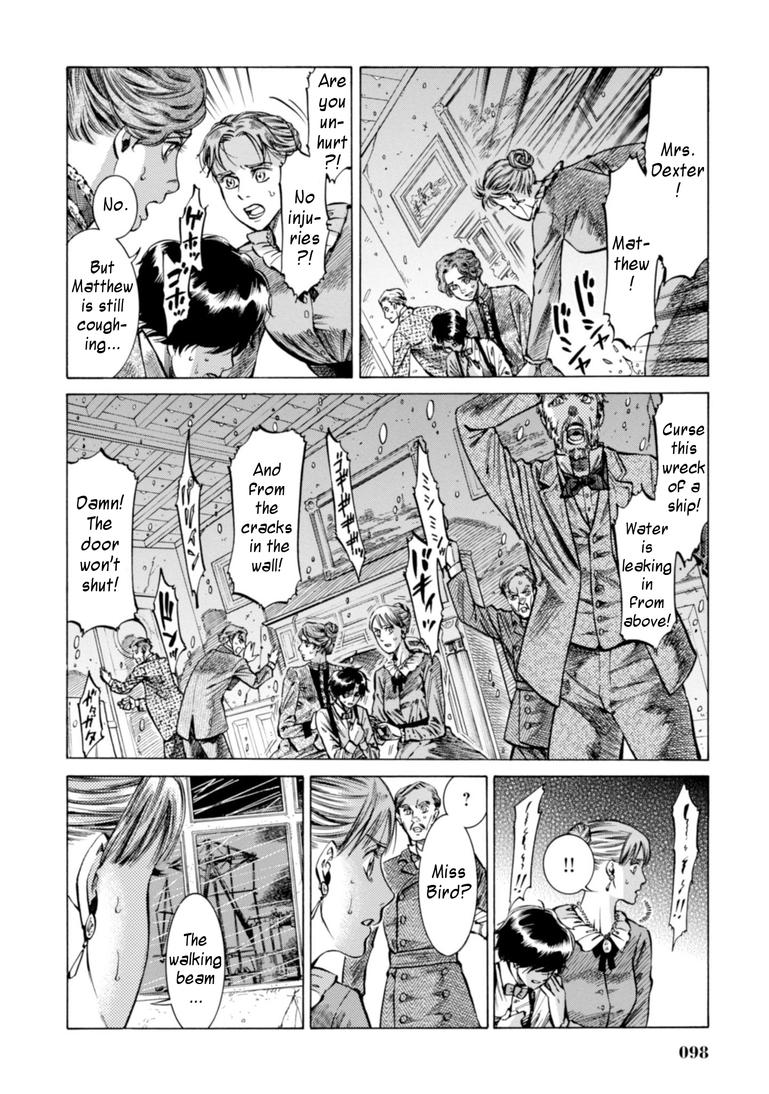 Fushigi no Kuni no Bird Chapter 22 26
