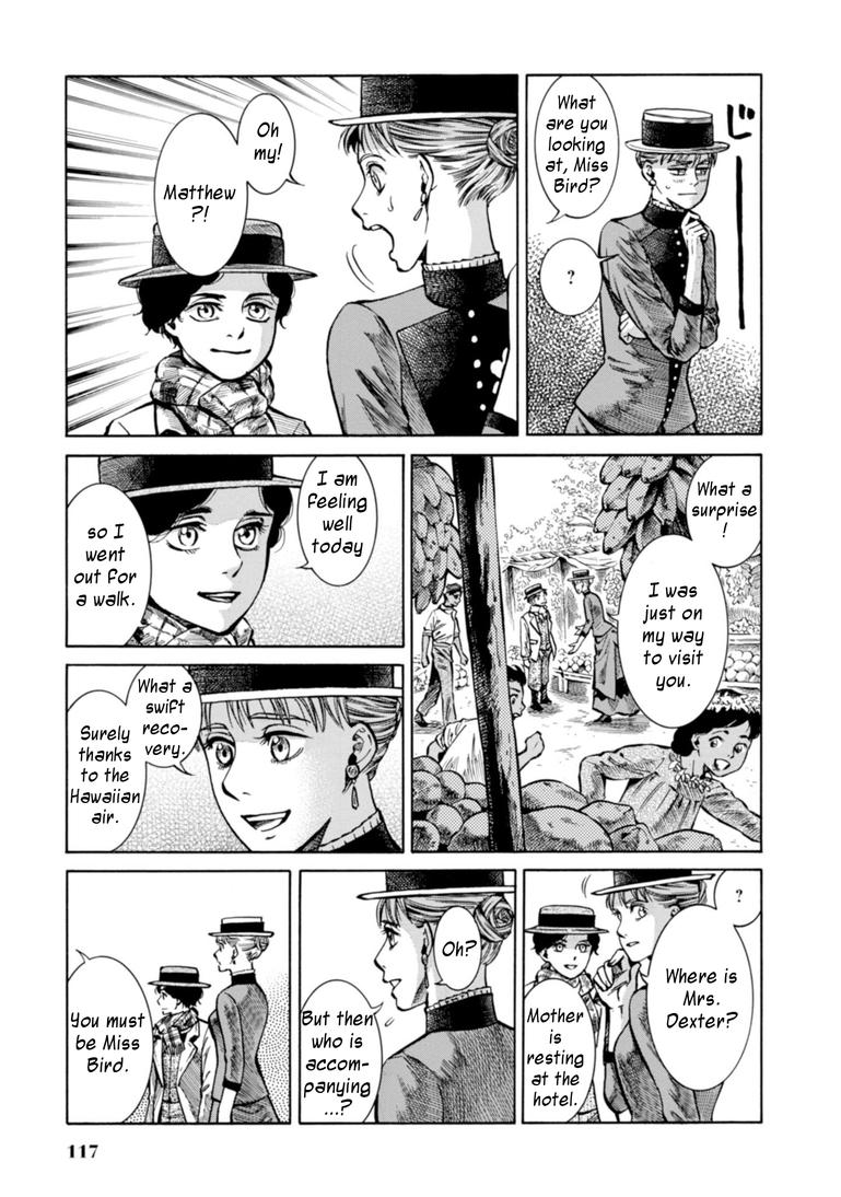 Fushigi no Kuni no Bird Chapter 23 3