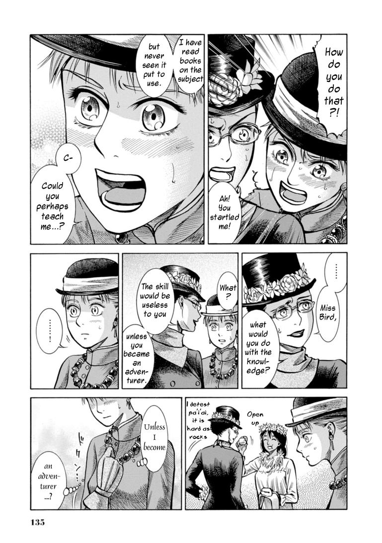 Fushigi no Kuni no Bird Chapter 23 21
