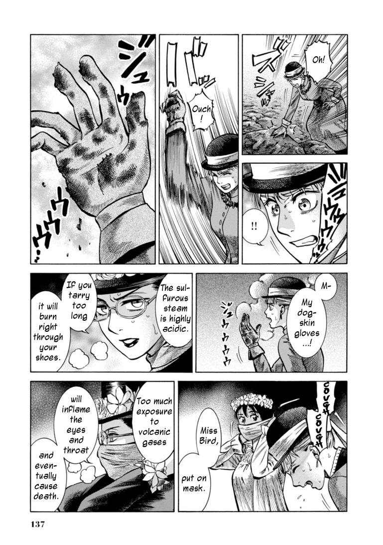 Fushigi no Kuni no Bird Chapter 23 23