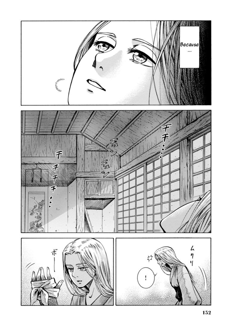 Fushigi no Kuni no Bird Chapter 23 37