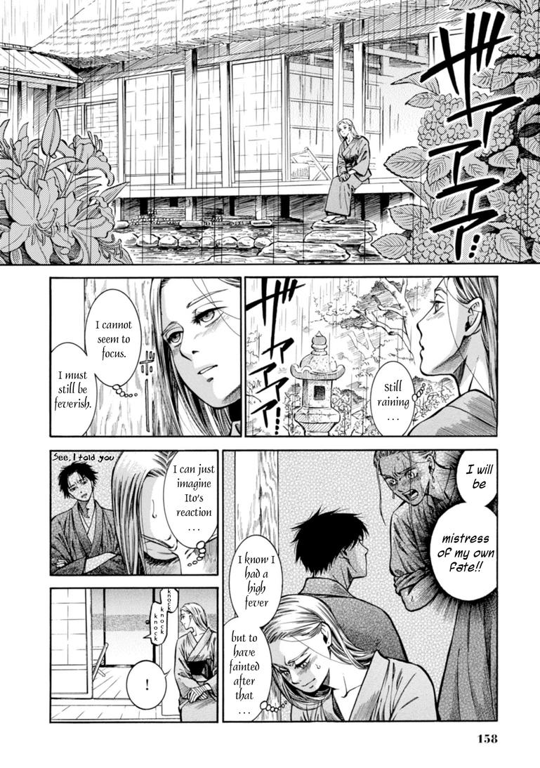 Fushigi no Kuni no Bird Chapter 24 3