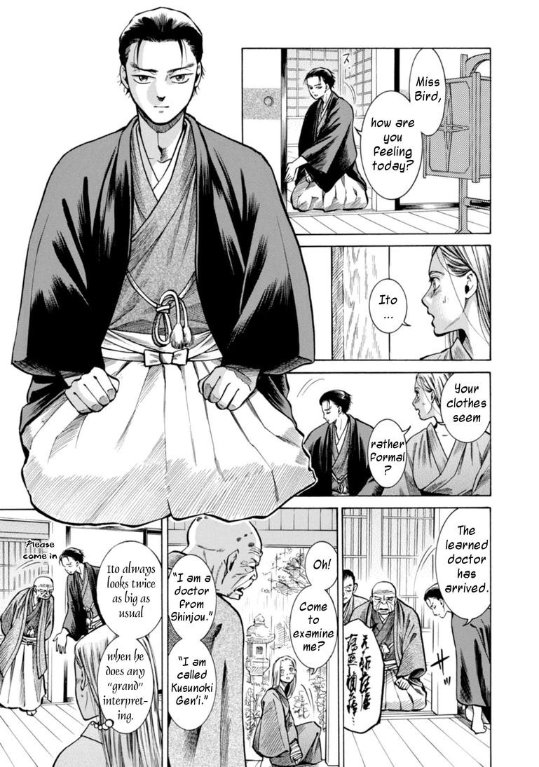 Fushigi no Kuni no Bird Chapter 24 4
