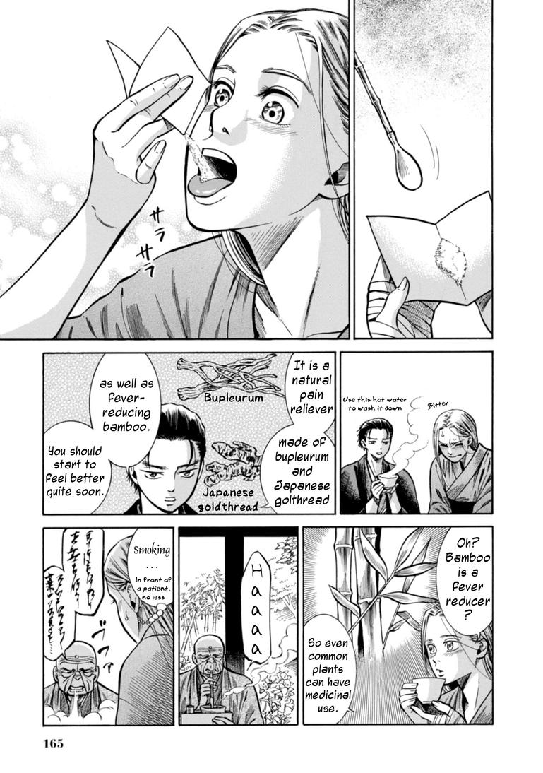 Fushigi no Kuni no Bird Chapter 24 10
