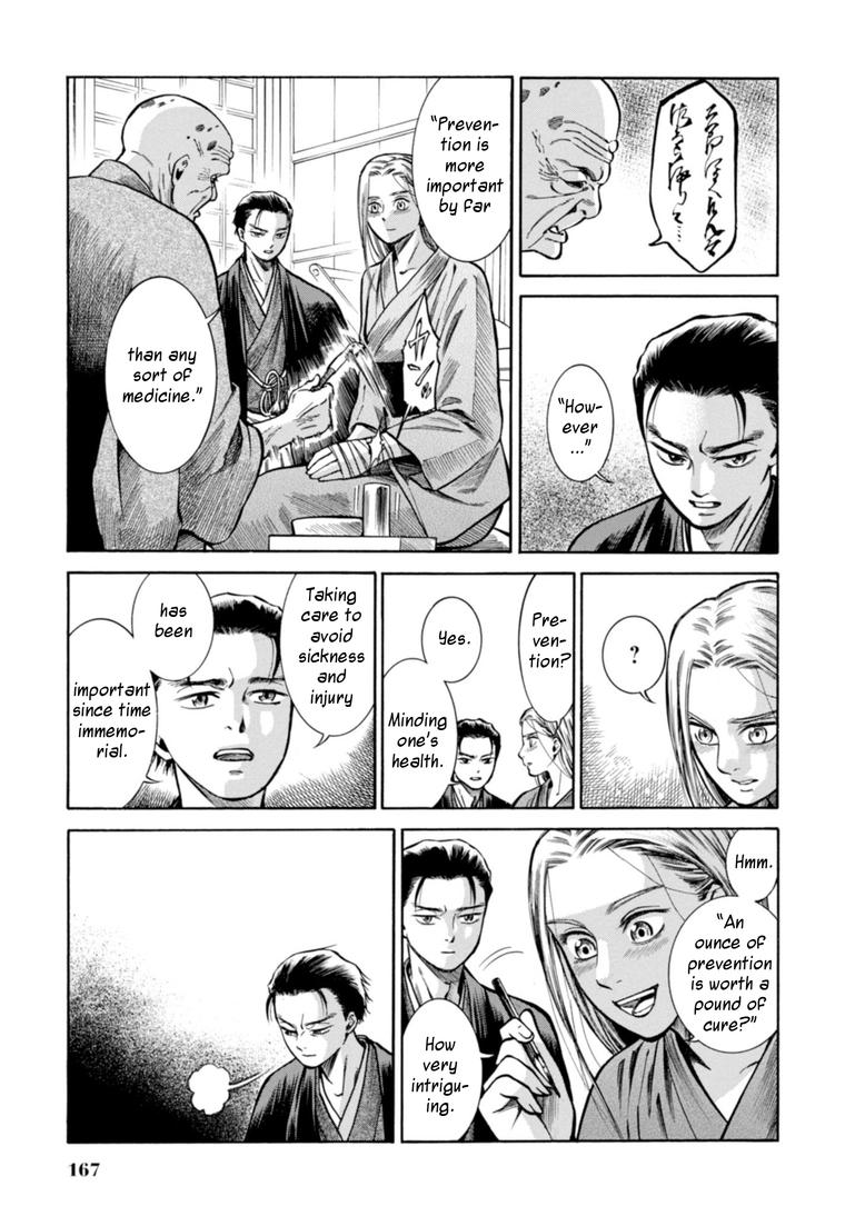 Fushigi no Kuni no Bird Chapter 24 12