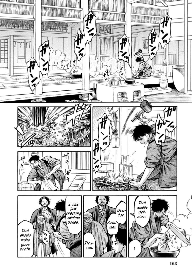 Fushigi no Kuni no Bird Chapter 24 13