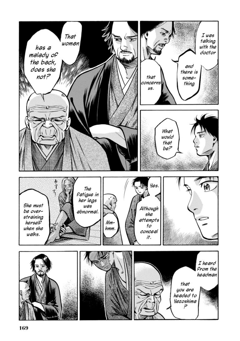 Fushigi no Kuni no Bird Chapter 24 14