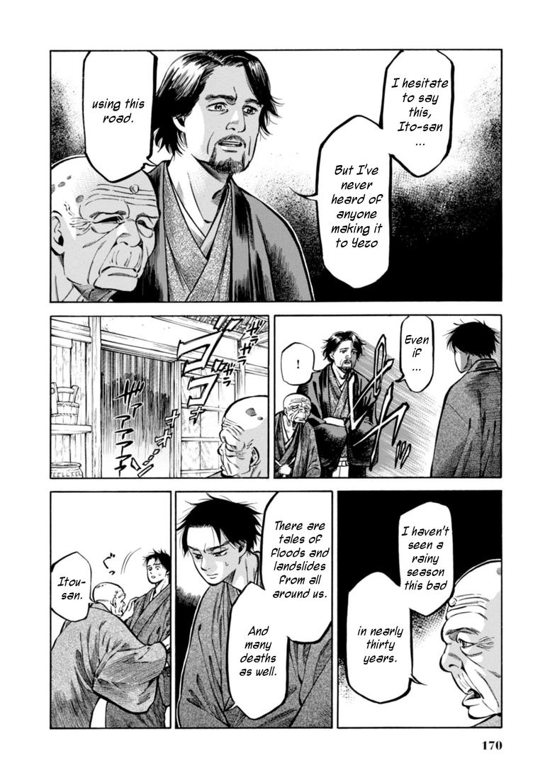 Fushigi no Kuni no Bird Chapter 24 15