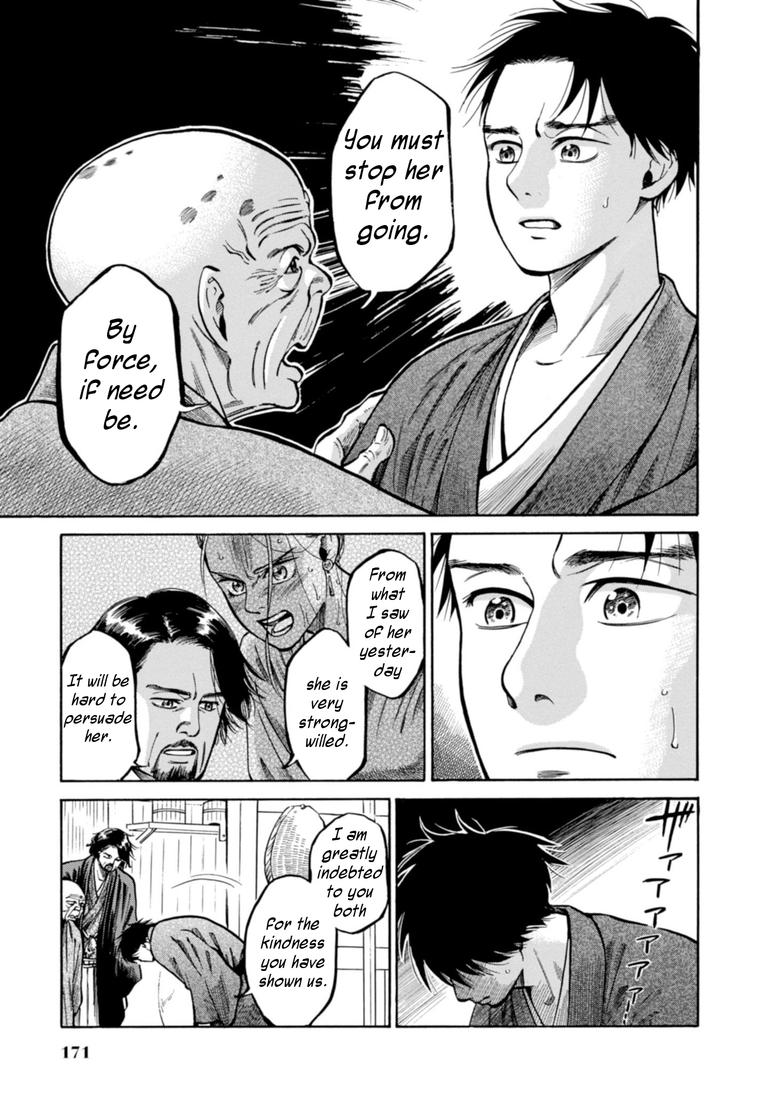 Fushigi no Kuni no Bird Chapter 24 16