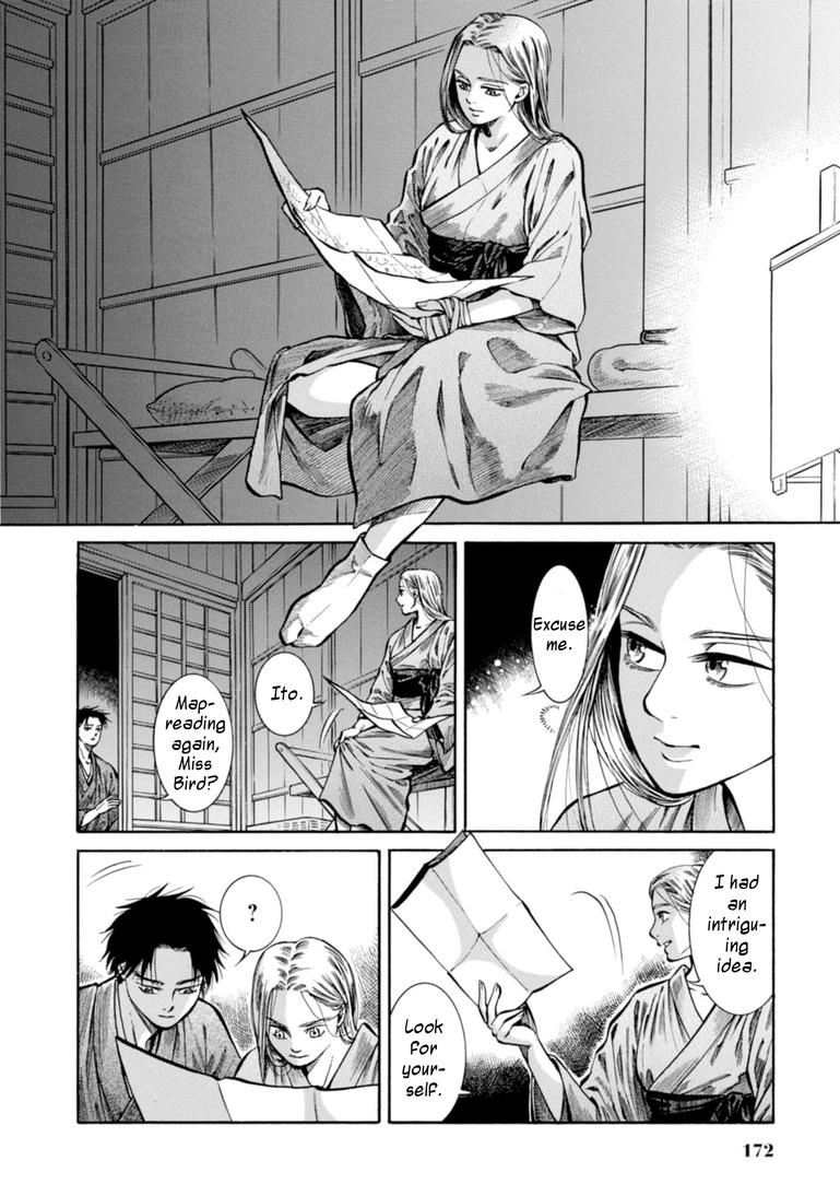 Fushigi no Kuni no Bird Chapter 24 17