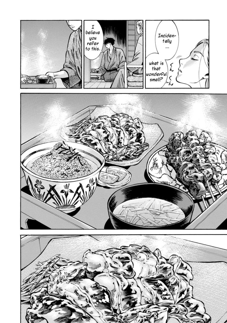 Fushigi no Kuni no Bird Chapter 24 19