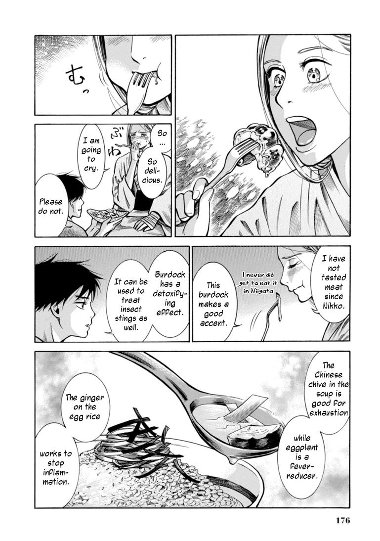 Fushigi no Kuni no Bird Chapter 24 21