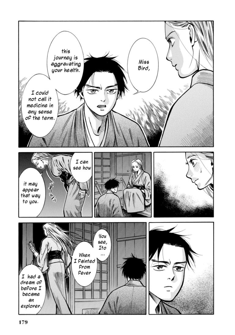 Fushigi no Kuni no Bird Chapter 24 24