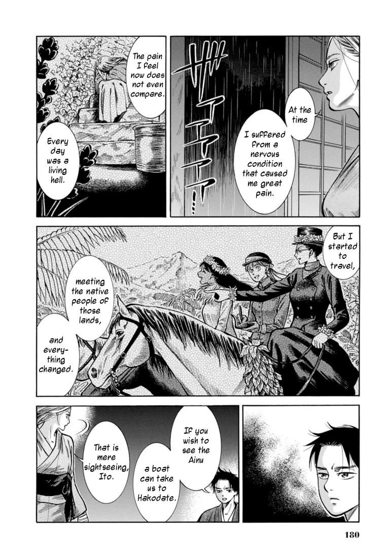 Fushigi no Kuni no Bird Chapter 24 25