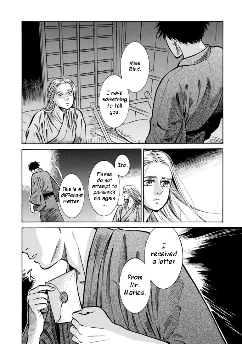 Fushigi no Kuni no Bird Chapter 24 33