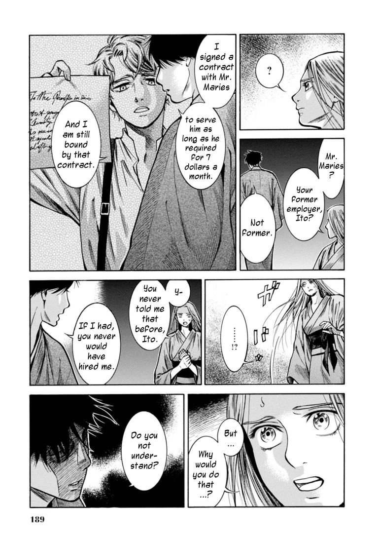 Fushigi no Kuni no Bird Chapter 24 34