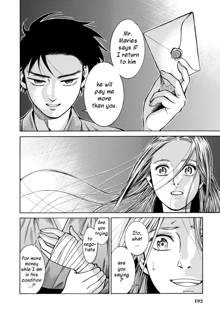 Fushigi no Kuni no Bird Chapter 24 37