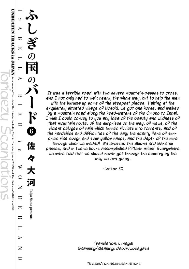 Fushigi no Kuni no Bird Chapter 25 2