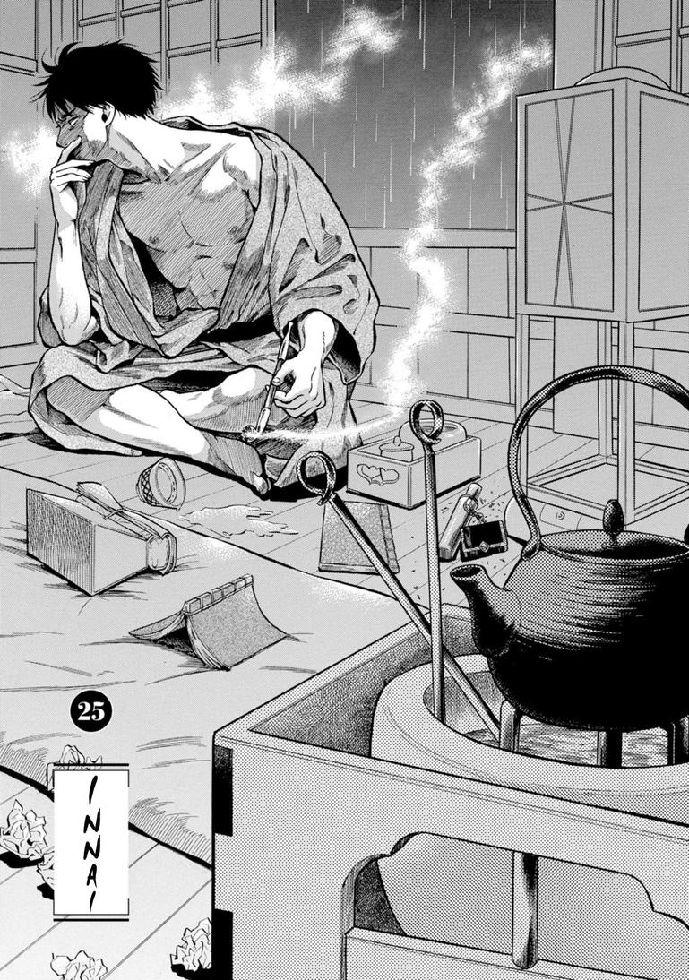 Fushigi no Kuni no Bird Chapter 25 4