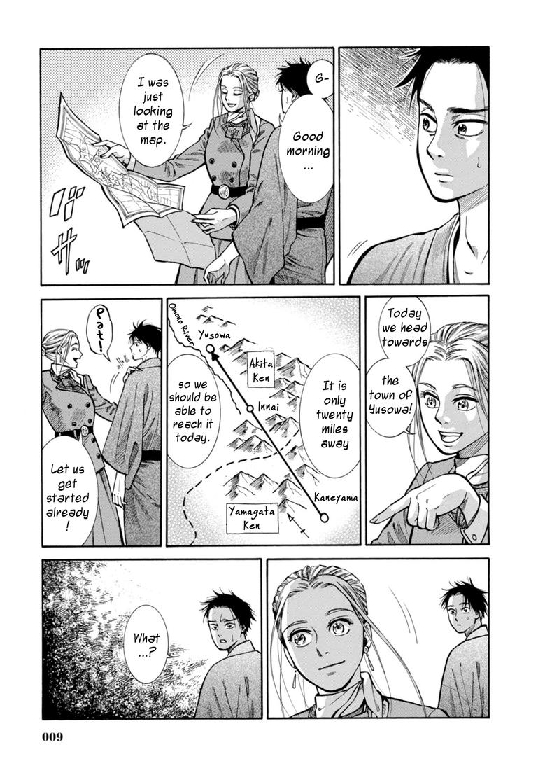 Fushigi no Kuni no Bird Chapter 25 8