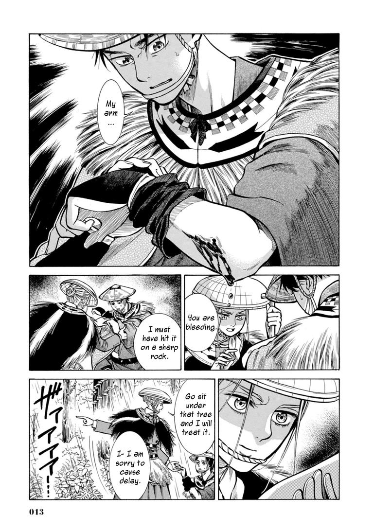 Fushigi no Kuni no Bird Chapter 25 12