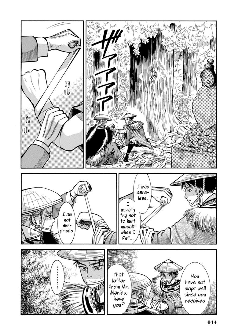 Fushigi no Kuni no Bird Chapter 25 13