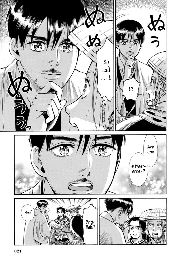 Fushigi no Kuni no Bird Chapter 25 20