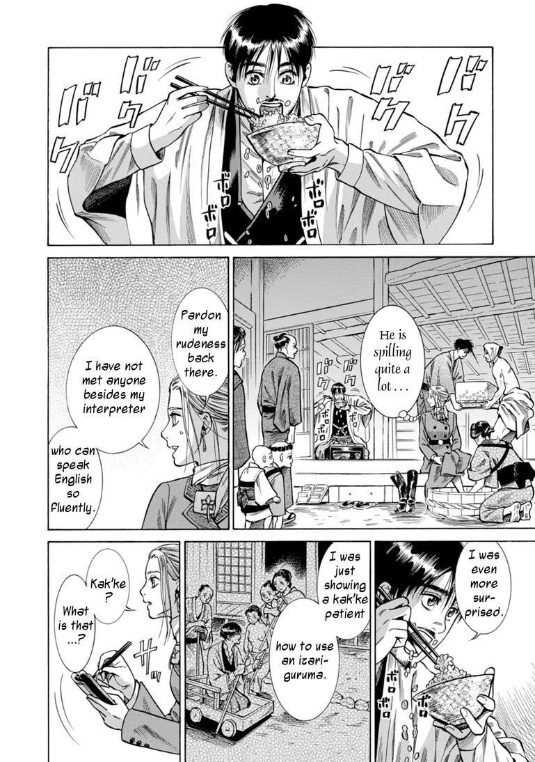Fushigi no Kuni no Bird Chapter 25 21