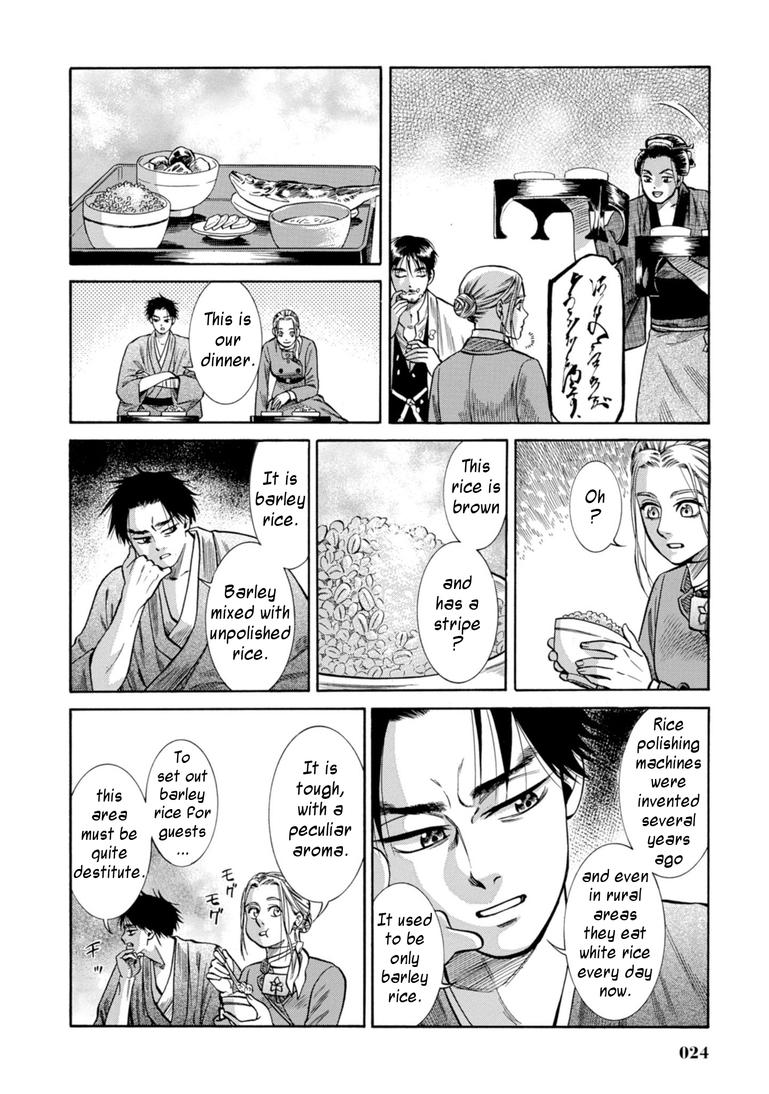 Fushigi no Kuni no Bird Chapter 25 23