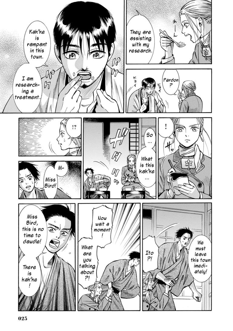 Fushigi no Kuni no Bird Chapter 25 24