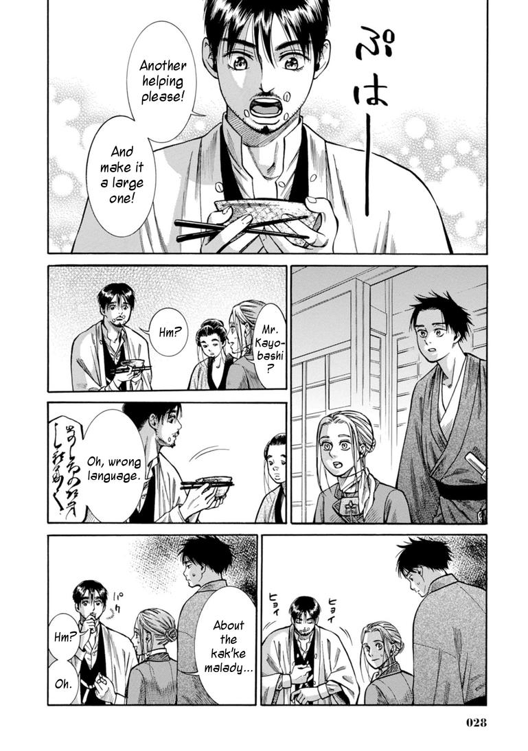 Fushigi no Kuni no Bird Chapter 25 27