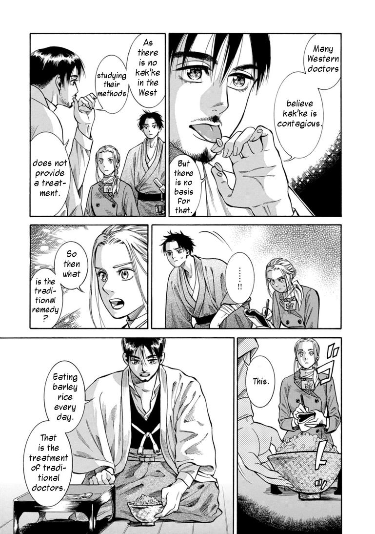 Fushigi no Kuni no Bird Chapter 25 28