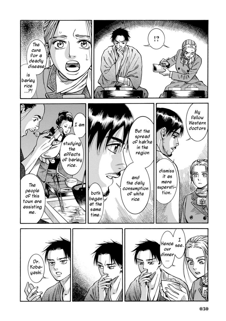 Fushigi no Kuni no Bird Chapter 25 29