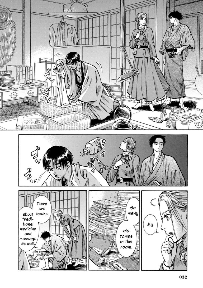 Fushigi no Kuni no Bird Chapter 25 31