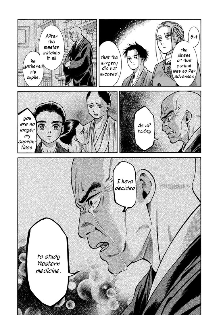 Fushigi no Kuni no Bird Chapter 25 34