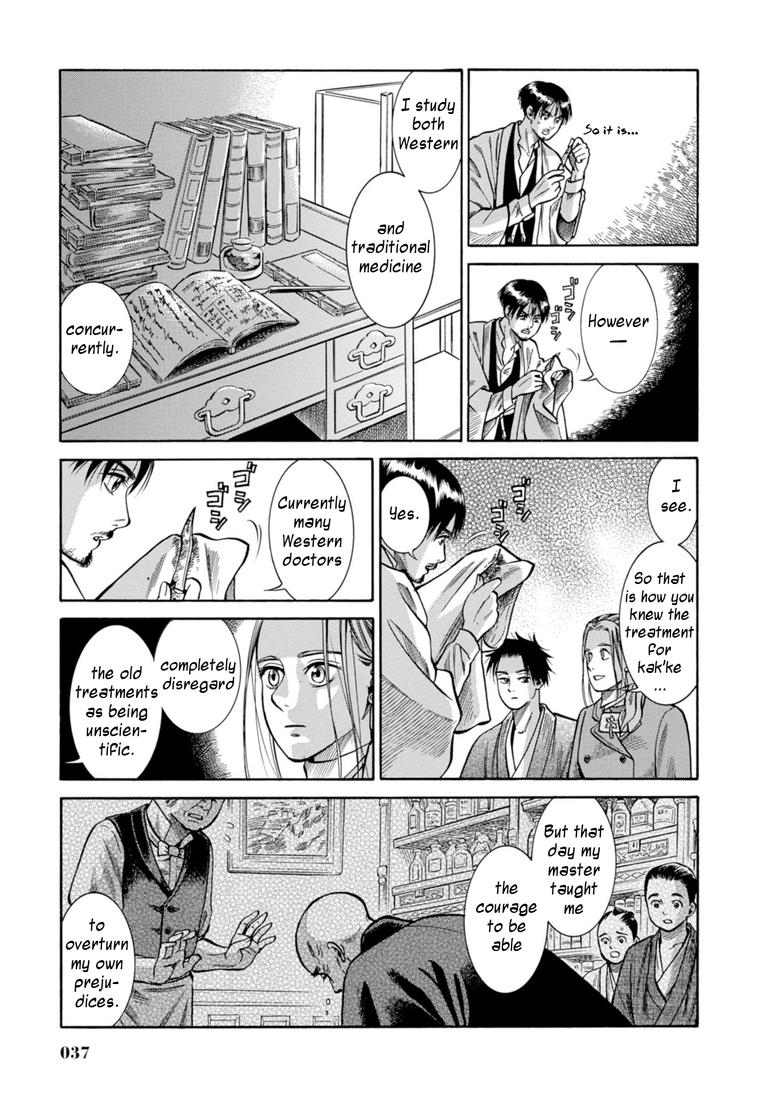 Fushigi no Kuni no Bird Chapter 25 36