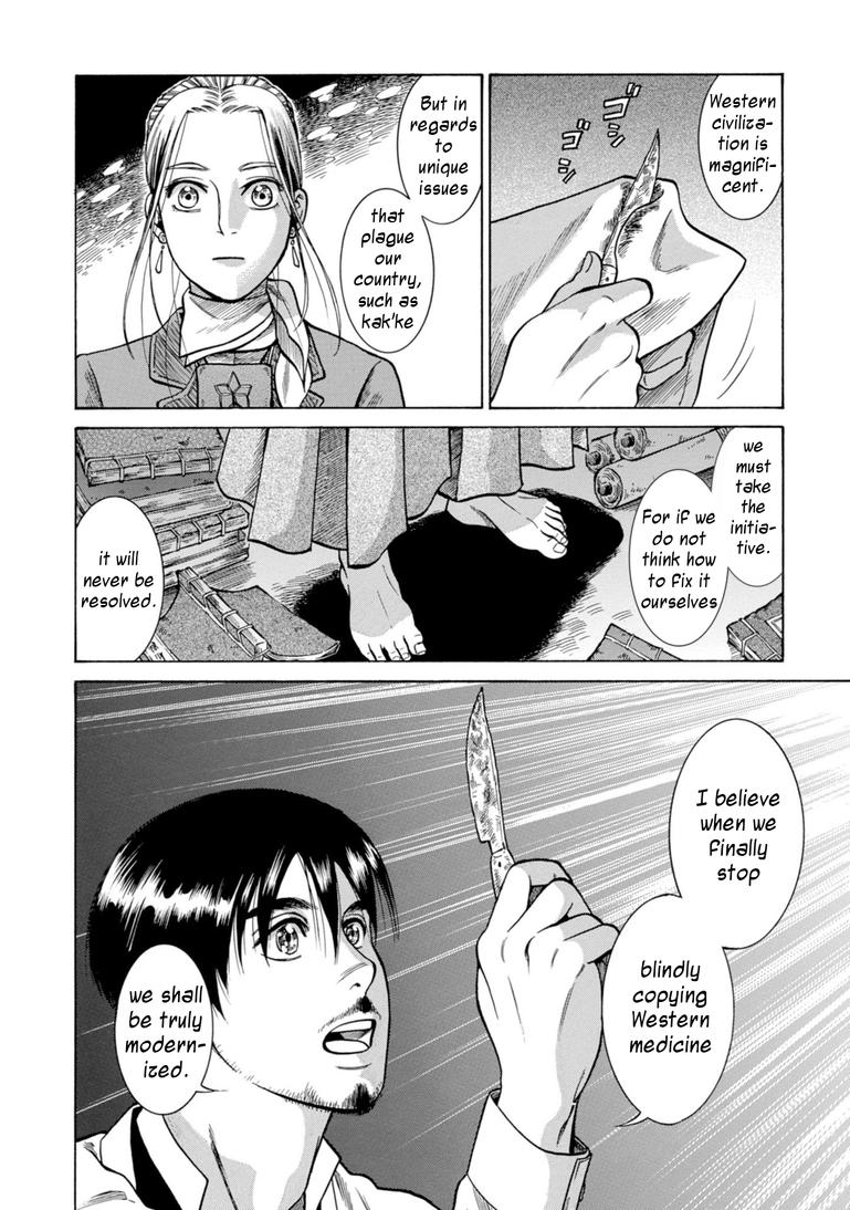 Fushigi no Kuni no Bird Chapter 25 37