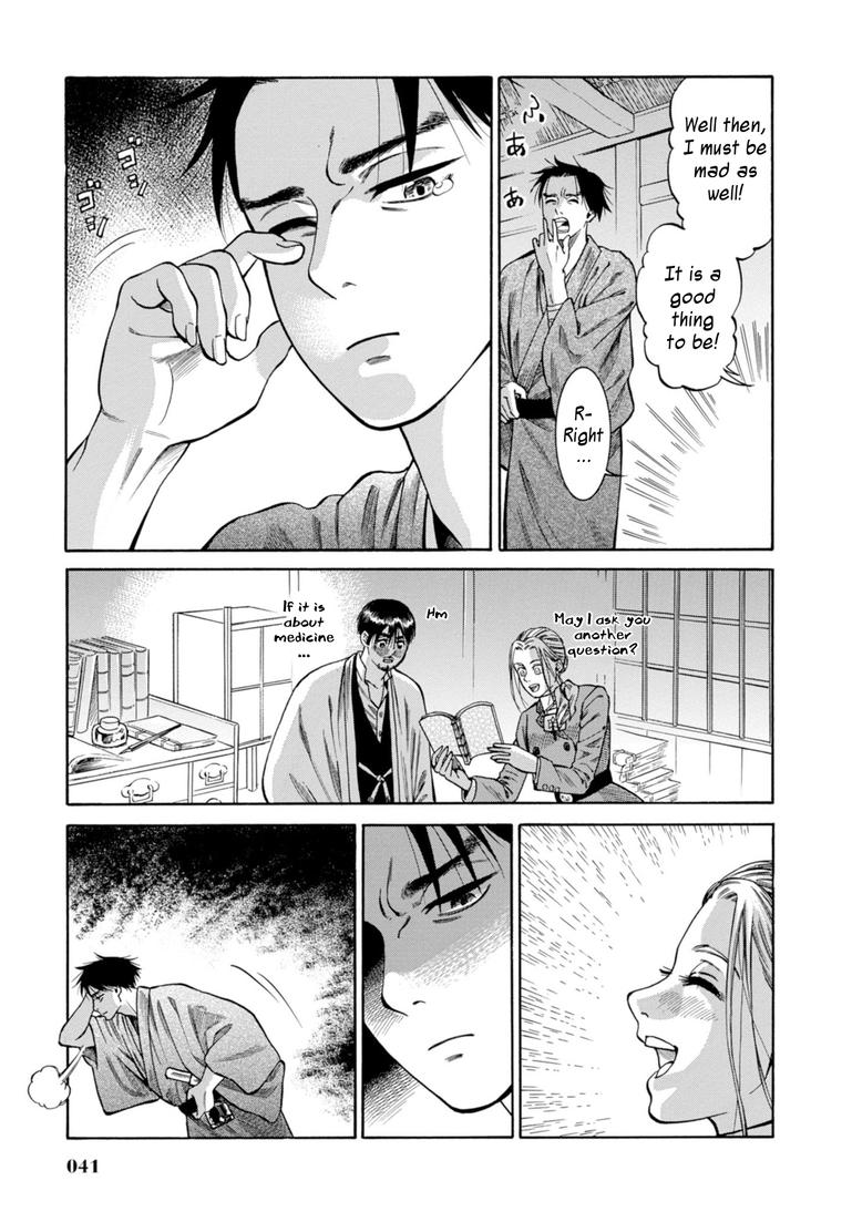 Fushigi no Kuni no Bird Chapter 25 40