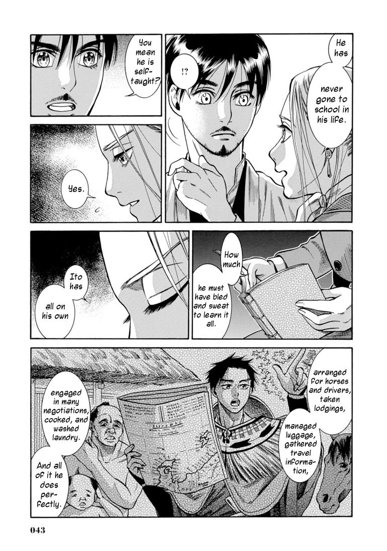 Fushigi no Kuni no Bird Chapter 25 42