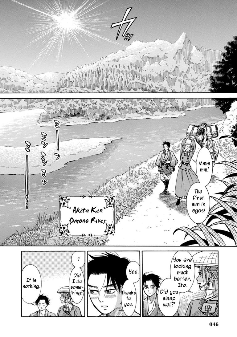 Fushigi no Kuni no Bird Chapter 25 45